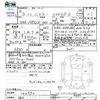 suzuki hustler 2021 -SUZUKI 【名変中 】--Hustler MR92S--152790---SUZUKI 【名変中 】--Hustler MR92S--152790- image 3