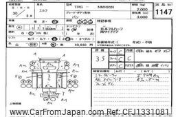 isuzu elf-truck 2018 -ISUZU--Elf NMR85-7039827---ISUZU--Elf NMR85-7039827-