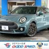 mini mini-others 2023 CFJ1430737 image 1