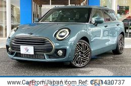 mini mini-others 2023 CFJ1430737