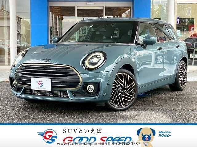 mini mini-others 2023 CFJ1430737 image 1