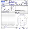 toyota regiusace-van 2017 CFJ1758199 image 3