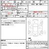 suzuki jimny 2023 quick_quick_3BA-JB64W_JB64W-282069 image 21