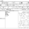 toyota harrier 2021 -TOYOTA 【鳥取 300ﾌ7548】--Harrier 6AA-AXUH85--AXUH85-0012441---TOYOTA 【鳥取 300ﾌ7548】--Harrier 6AA-AXUH85--AXUH85-0012441- image 3