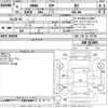 toyota 86 2022 -TOYOTA--86 ZN8-017885---TOYOTA--86 ZN8-017885- image 3