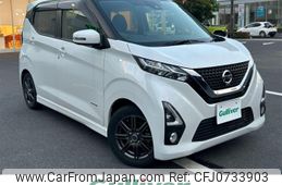 nissan dayz 2020 -NISSAN--DAYZ 4AA-B45W--B45W-0008543---NISSAN--DAYZ 4AA-B45W--B45W-0008543-