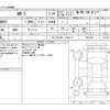 toyota mr-s 2002 -トヨタ--MR-S TA-ZZW30--ZZW30-0054123---トヨタ--MR-S TA-ZZW30--ZZW30-0054123- image 10