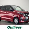 nissan dayz 2019 -NISSAN--DAYZ 5AA-B44W--B44W-0016735---NISSAN--DAYZ 5AA-B44W--B44W-0016735- image 1