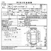 toyota harrier 2021 -TOYOTA--Harrier AXUH80-0031503---TOYOTA--Harrier AXUH80-0031503- image 3