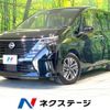 nissan serena 2023 -NISSAN--Serena 5BA-FC28--FC28-007937---NISSAN--Serena 5BA-FC28--FC28-007937- image 1