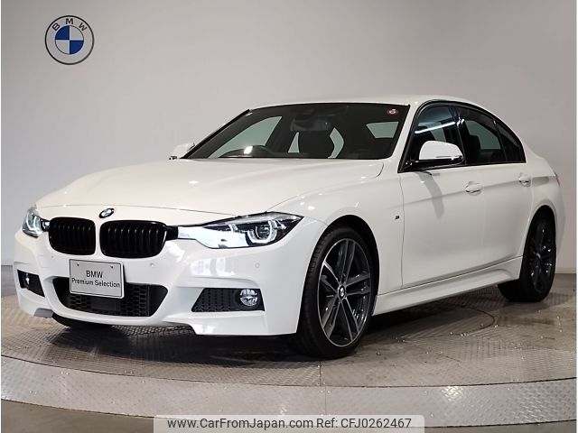 bmw 3-series 2018 -BMW--BMW 3 Series DBA-8A20--WBA8A12000A680718---BMW--BMW 3 Series DBA-8A20--WBA8A12000A680718- image 1