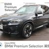 bmw ix3 2023 -BMW--BMW iX3 ZAA-42DU44--WBY42DU060S716188---BMW--BMW iX3 ZAA-42DU44--WBY42DU060S716188- image 1