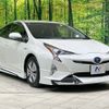 toyota prius 2016 -TOYOTA--Prius DAA-ZVW50--ZVW50-8049351---TOYOTA--Prius DAA-ZVW50--ZVW50-8049351- image 16