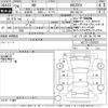 lexus nx 2014 CFJ1790122 image 3