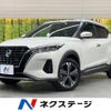 nissan nissan-others 2021 CFJ1574857 image 1