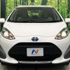 toyota aqua 2020 CFJ1786448 image 14