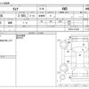 nissan serena 2014 -NISSAN--Serena DBA-FNC26--FNC26-032045---NISSAN--Serena DBA-FNC26--FNC26-032045- image 3