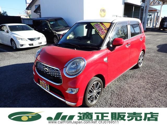 daihatsu cast 2015 -DAIHATSU--Cast LA250S--0016545---DAIHATSU--Cast LA250S--0016545- image 1