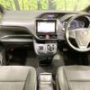 toyota voxy 2015 -TOYOTA--Voxy DAA-ZWR80G--ZWR80-0125400---TOYOTA--Voxy DAA-ZWR80G--ZWR80-0125400- image 2