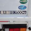 mitsubishi-fuso canter 2024 GOO_NET_EXCHANGE_0541388A30240906W001 image 3