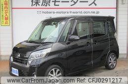 nissan dayz-roox 2019 -NISSAN--DAYZ Roox DBA-B21A--B21A-0585654---NISSAN--DAYZ Roox DBA-B21A--B21A-0585654-