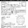 nissan cedric-wagon 1998 CFJ1801789 image 3
