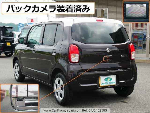 suzuki alto 2024 -SUZUKI 【名変中 】--Alto HA37S--161703---SUZUKI 【名変中 】--Alto HA37S--161703- image 2