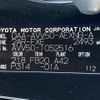 toyota camry 2016 -TOYOTA--Camry AVV50--AVV50-1052516---TOYOTA--Camry AVV50--AVV50-1052516- image 23