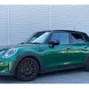 mini mini-others 2022 CFJ1820527 image 1