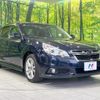 subaru legacy-b4 2013 CFJ1524150 image 16