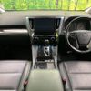 toyota alphard 2019 -TOYOTA--Alphard DBA-AGH30W--AGH30-0250120---TOYOTA--Alphard DBA-AGH30W--AGH30-0250120- image 2