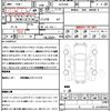 toyota vellfire 2015 quick_quick_AGH35W_AGH35-0004091 image 15