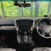 toyota vellfire 2016 quick_quick_AGH30W_AGH30-0068614 image 3