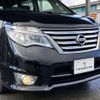 nissan serena 2016 -NISSAN--Serena DBA-FNC26--FNC26-037381---NISSAN--Serena DBA-FNC26--FNC26-037381- image 26