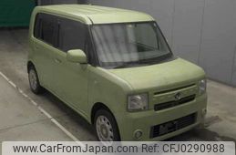 daihatsu move-conte 2014 -DAIHATSU 【横浜 】--Move Conte L575S-0197396---DAIHATSU 【横浜 】--Move Conte L575S-0197396-