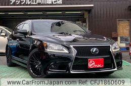 lexus ls 2015 CFJ1860609