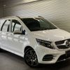 mercedes-benz v-class 2023 -MERCEDES-BENZ--Benz V Class 3DA-447813N--W1V44781324255***---MERCEDES-BENZ--Benz V Class 3DA-447813N--W1V44781324255***- image 1