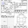 toyota 86 2022 -TOYOTA 【浜松 353ﾊ17】--86 ZN8--ZN8-010211---TOYOTA 【浜松 353ﾊ17】--86 ZN8--ZN8-010211- image 3