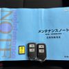 honda vezel 2014 CFJ1728803 image 15