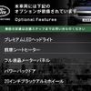 land-rover range-rover-evoque 2021 GOO_JP_965025062409620022002 image 2