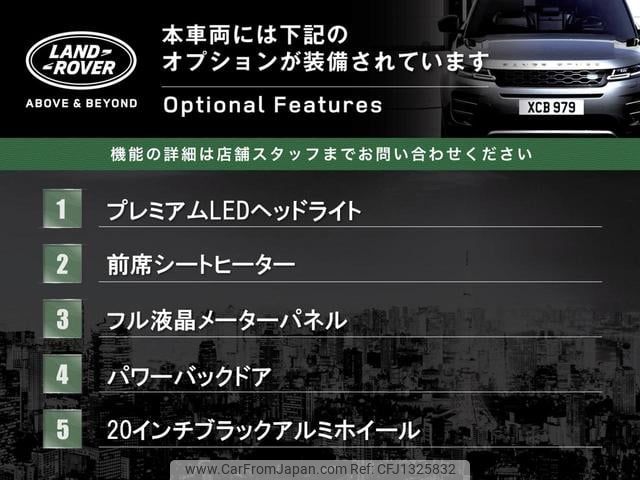 land-rover range-rover-evoque 2021 GOO_JP_965025062409620022002 image 2