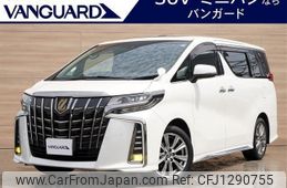 toyota alphard 2021 -TOYOTA 【倉敷 320ﾔ8888】--Alphard AGH30W--9039457---TOYOTA 【倉敷 320ﾔ8888】--Alphard AGH30W--9039457-