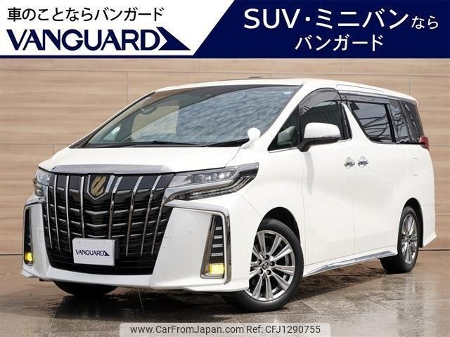 toyota alphard 2021 -TOYOTA 【倉敷 320ﾔ8888】--Alphard AGH30W--9039457---TOYOTA 【倉敷 320ﾔ8888】--Alphard AGH30W--9039457- image 1