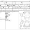 suzuki wagon-r 2015 -SUZUKI--Wagon R DBA-MH34S--MH34S-416185---SUZUKI--Wagon R DBA-MH34S--MH34S-416185- image 3