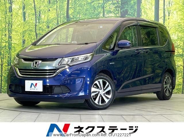 honda freed-hybrid 2016 quick_quick_GB7_GB7-1011980 image 1