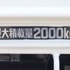 toyota toyoace 2019 -TOYOTA--Toyoace TKG-XZU710--XZU710-0027720---TOYOTA--Toyoace TKG-XZU710--XZU710-0027720- image 16