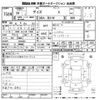 nissan dayz 2017 -NISSAN--DAYZ B21W-0409385---NISSAN--DAYZ B21W-0409385- image 3