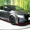 nissan aura 2023 CFJ1737666 image 16