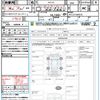 nissan serena 2019 quick_quick_HFC27_HFC27-044272 image 21
