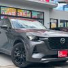 mazda mazda-others 2023 CFJ1724261 image 10